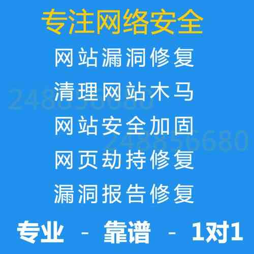 网站被黑/挂马了怎么办?快速排查及解决方案有哪些?