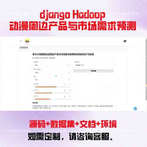 Pyecharts地图显示不完整,如何找到有效的解决方法?