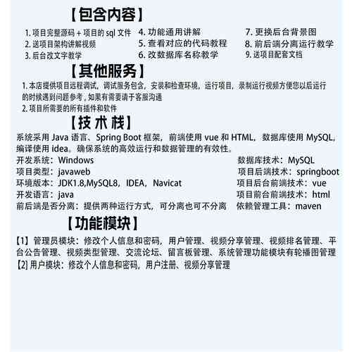 SpringBoot Maven Clean出错,如何高效排查解决?