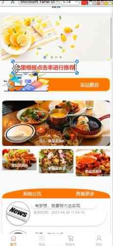 Java如何详细实现赛马小程序？