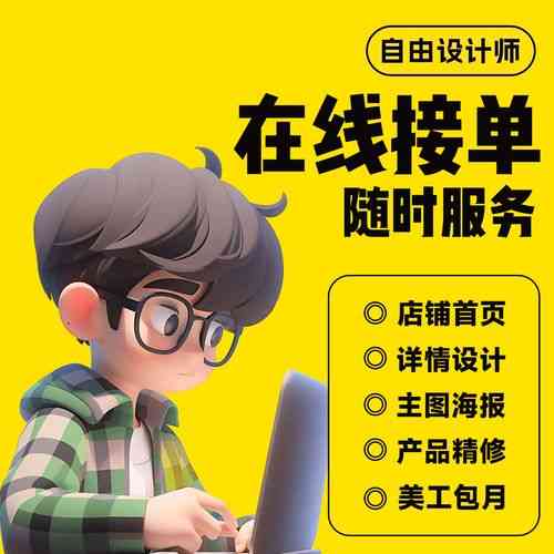 如何让独立站详情页图片成为高效无声销售员？