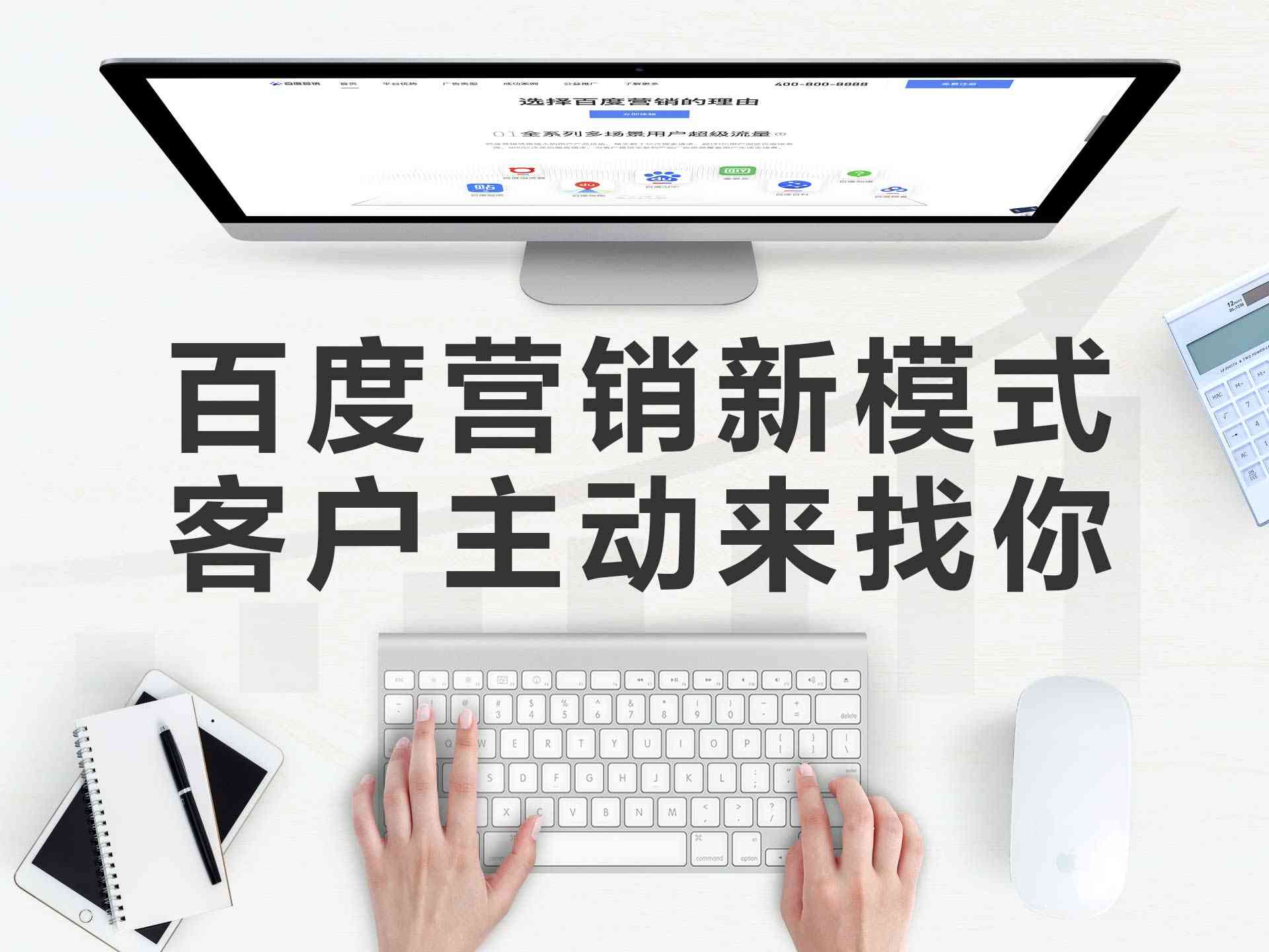 百度推广开户需要多少钱?
