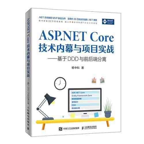 从事ASP.NET开发两年,如何看待具备两三年经验的ASP.NET开发者?