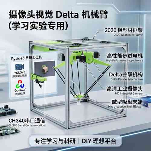 如何用OpenCV编写实例实现机器人追踪并移动跟随物体？