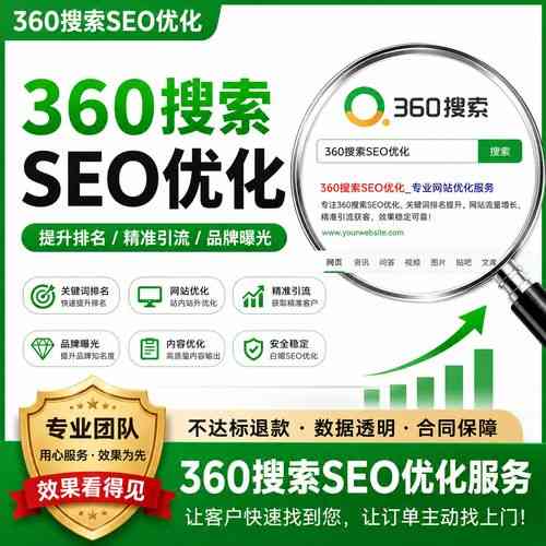 北京有哪些公司擅长做关键词排名优化,能提升网站在搜索引擎中的排名?