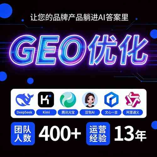 广州互联网竞争力引擎如何优化排名?