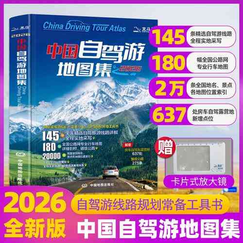 2026年,如何选择一家值得信赖的景区定制网站公司?🔍