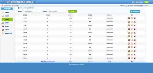 Java如何实现CMS系统中的图片上传模块？