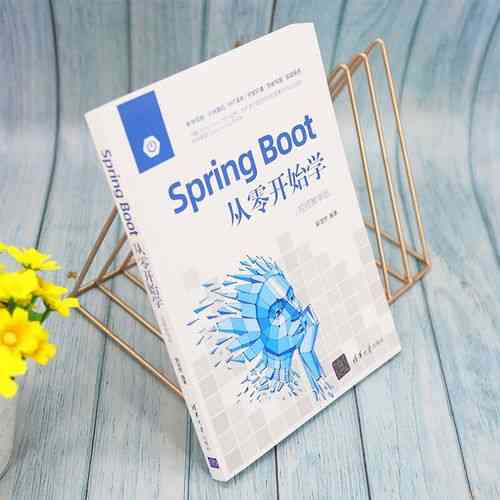 Spring事务管理如何从零开始学习？