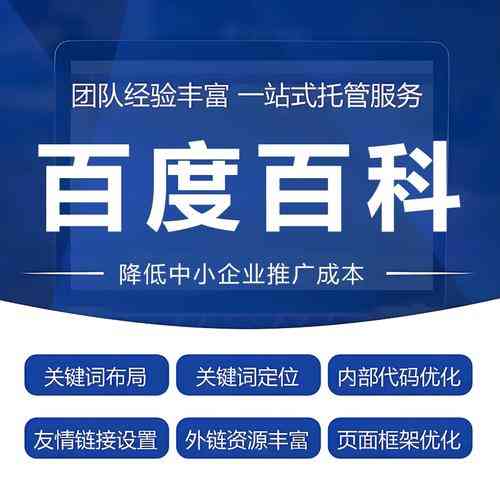 百度与谷歌SEO优化，哪个平台更受权威网站青睐？