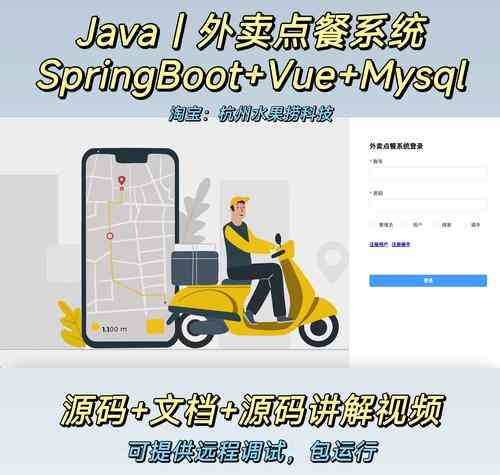 Java-SpringBoot+Vue前后端分离的信息管理系统设计实现如何优化?