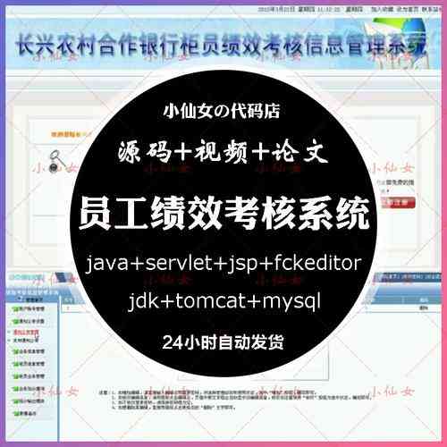 Java银行管理系统源码下载地址是哪里?