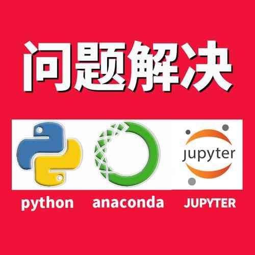 为什么pip已安装第三方库，PyCharm导入时却显示红色错误？