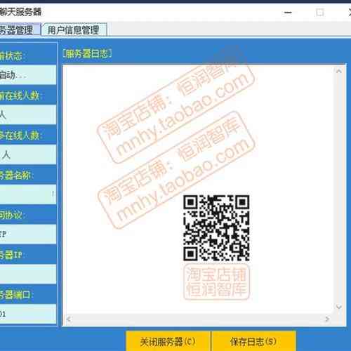 如何实现基于Java的Socket多客户端与服务器端交互的聊天程序?