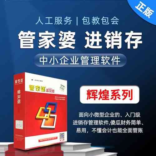 辉煌2top数据库版本是哪个？能否告诉我具体是哪个版本呢？