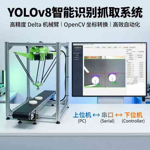 如何用OpenCV编写实例实现机器人追踪并移动跟随物体？