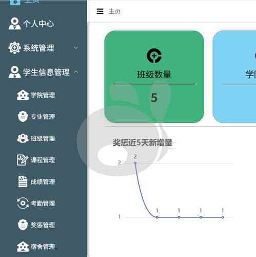 如何用Java编写学生教师信息管理系统？