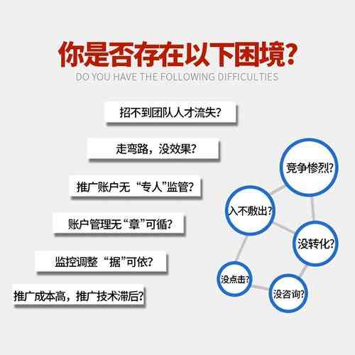 SEM竞价推广中常见的误区有哪些?如何规避这些错误?