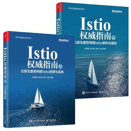 如何通过 Istio 云原生服务网格实现三年游戏实践中的精彩分享？