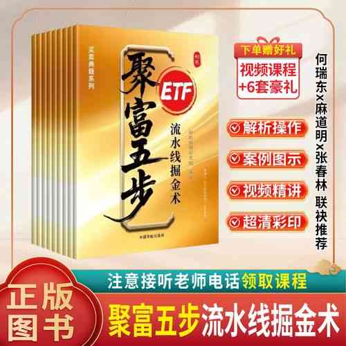 信息时代,如何掌握全网掘金术,成为长尾领域的佼佼者?