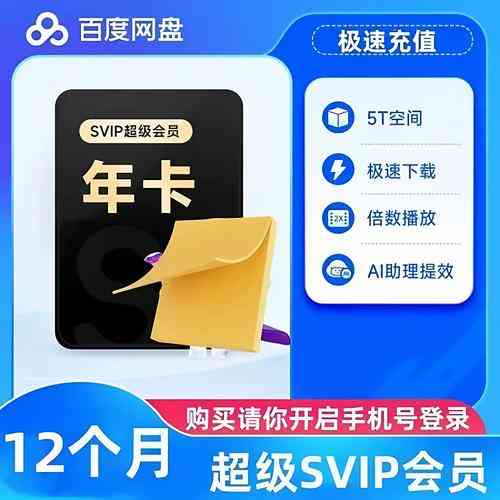 百度极速版我的为什么没有加号，如何为长尾关键词提升排名？