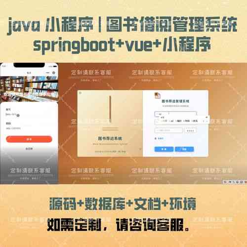 如何用Java编写代码实现电脑桌面右下角弹出窗口功能？