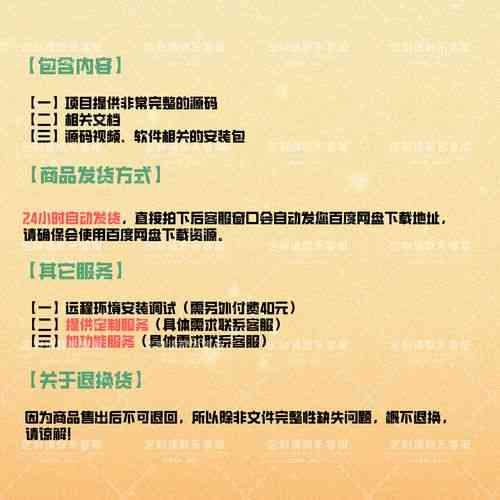 如何用Java编写一个单词查询的小程序?