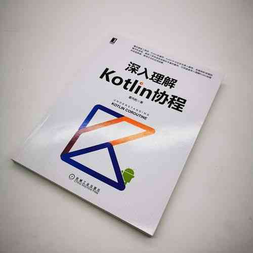 协程的生成器是如何创建的?