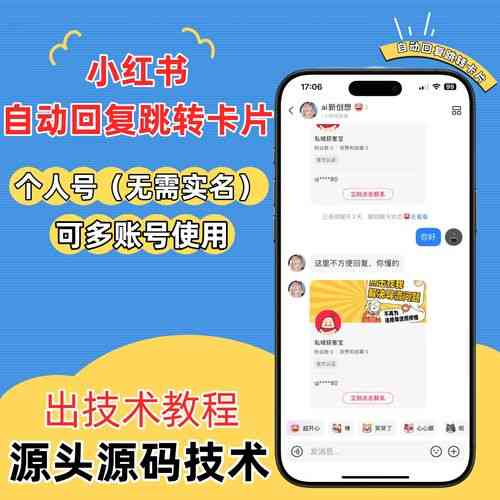 如何利用301重定向让爆款秘籍页面避免重复内容？
