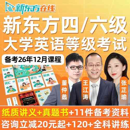50元限额内,直通车畅玩无忧,这样的套餐真的存在吗?