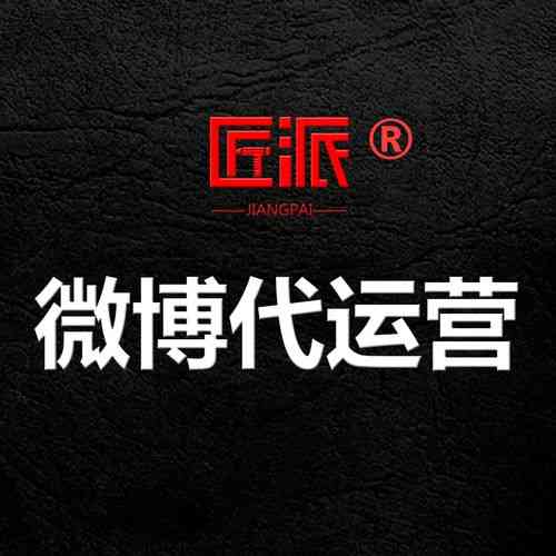 非热门企业，微博营销真的不适用吗？