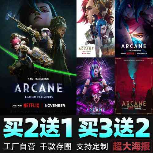 英雄联盟手游金克丝神秘宝库活动折扣概率表怎么查?