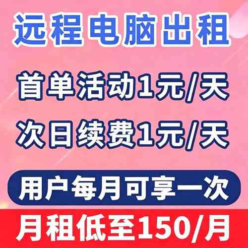 如何抓住免费试用云主机和虚拟主机的最佳时机?