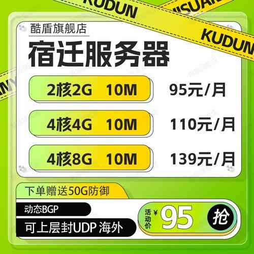 云主机独立IP租用具体费用包含哪些项目？