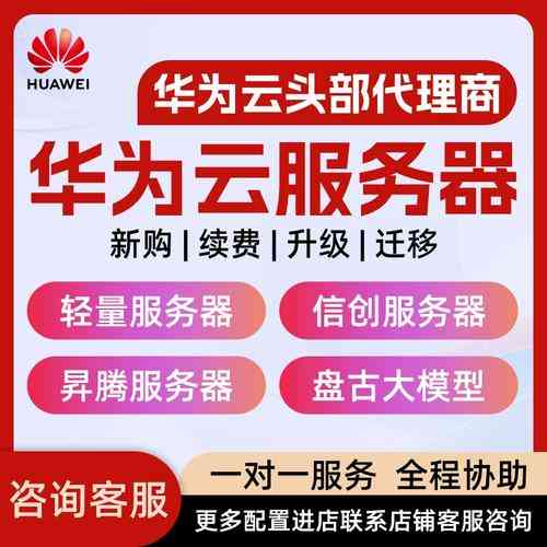 云耀L实例是否与探索低价云服务器之间存在某种关联性？