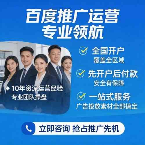 百度常规收量如何影响百度推广效果?