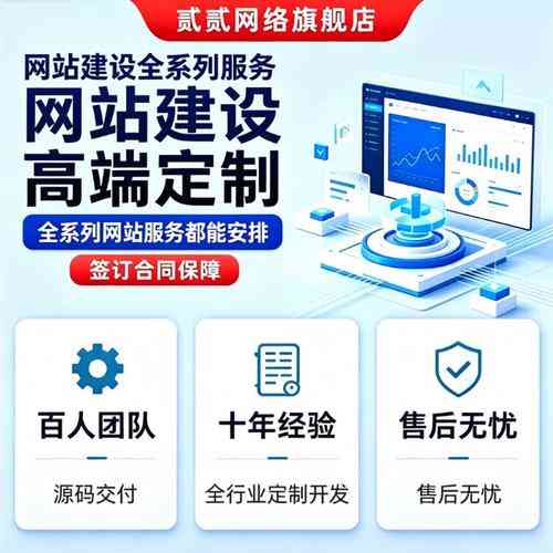 在天津找PHP网站建设及深圳外包推广服务,能显著提升我的网站流量吗?